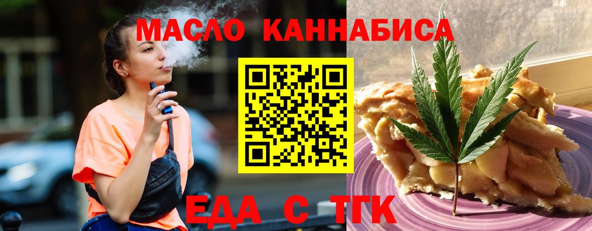МЕФ кристаллы  Магадан  Экстази  Мефедрон  ГАШ  Вход с VPN  COCAIN  NBOMe 