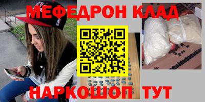 2c-b Кандалакша