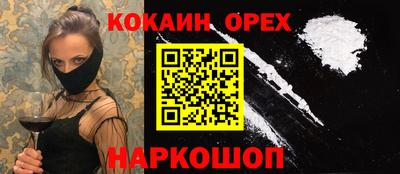 бутират Канаш