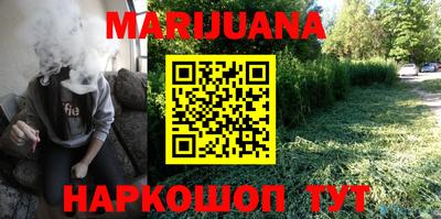 бутират Канаш