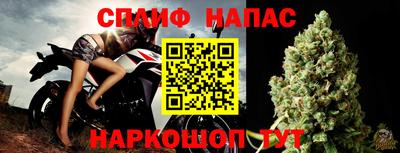бутират Канаш