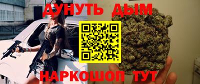 бутират Канаш