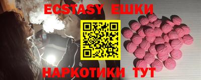 бутират Канаш