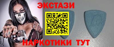 бутират Канаш