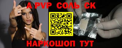 2c-b Кандалакша