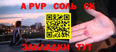 бутират Канаш