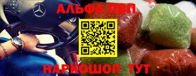 бутират Канаш