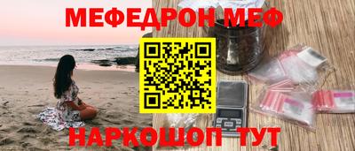 бутират Канаш