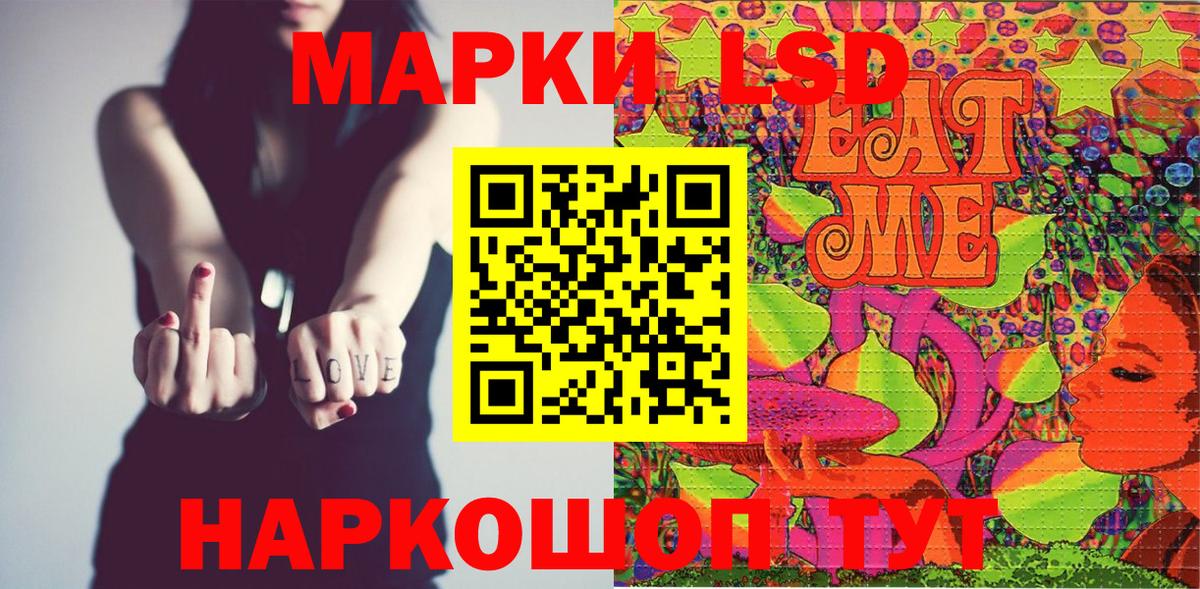 Марки 25I-NBOMe 1,8мг Магадан