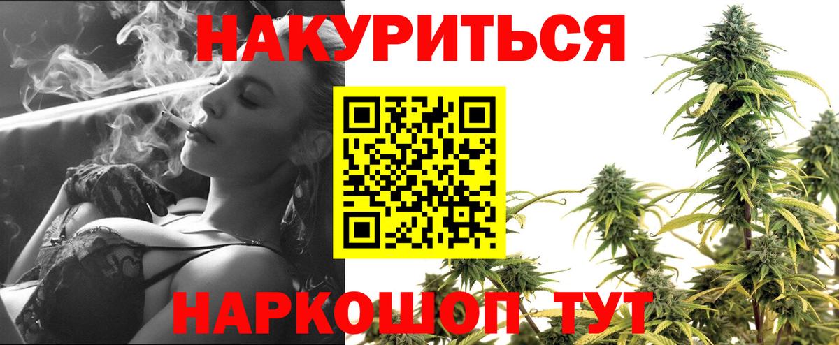 Бошки марихуана Ganja  Вход с VPN  Бошки Шишки марихуана  Магадан 