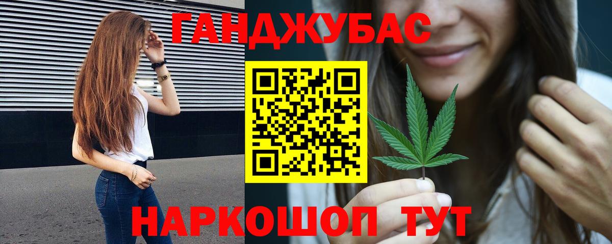 Каннабис AK-47 Магадан